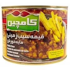 قیمت عمده کنسرو خورشت قیمه خوش طعم درجه یک اعلا + ارسال فوری